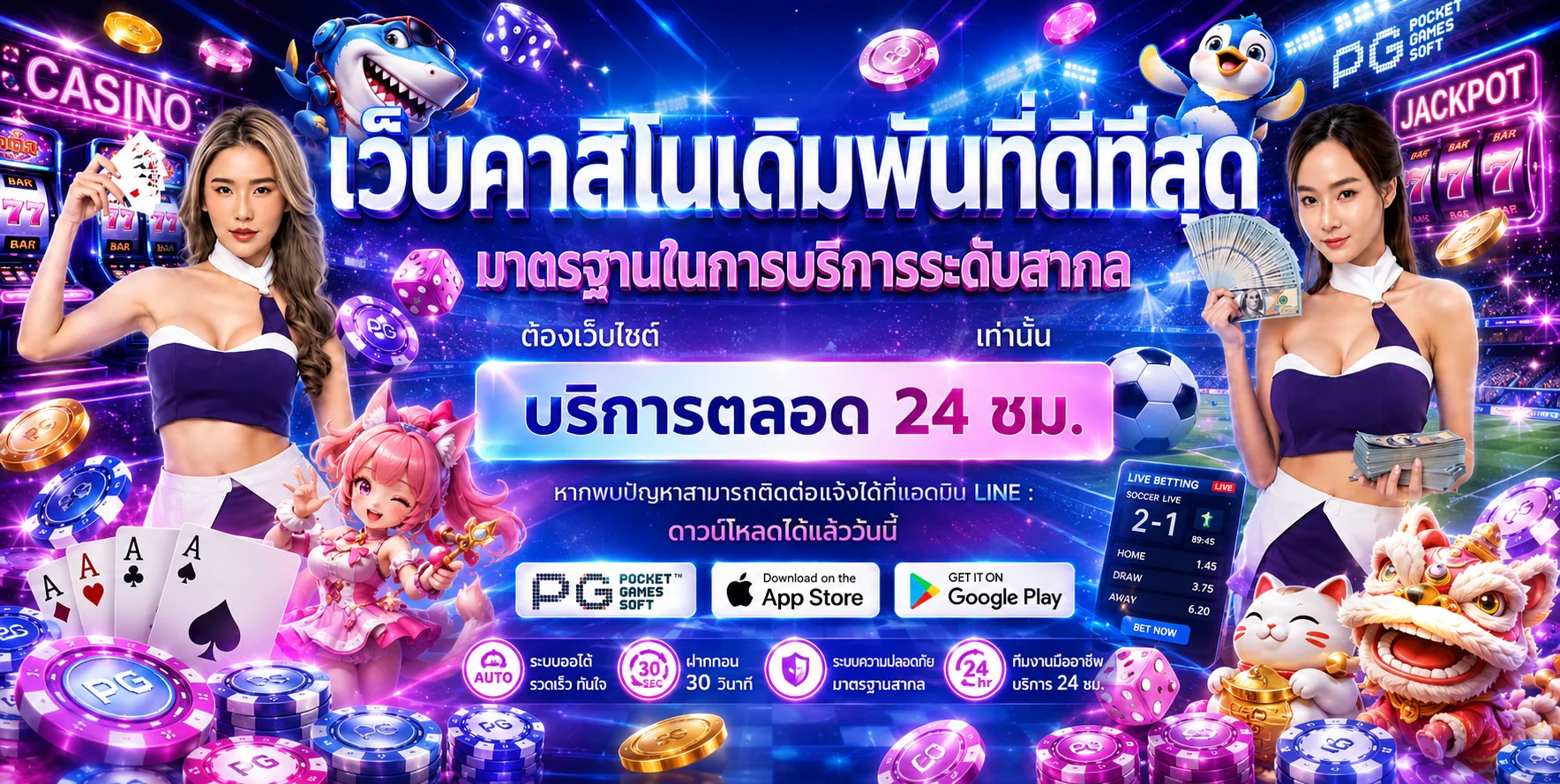 หน้าแรก RWY88 ทางเข้าเว็บหลัก พร้อมปุ่มเข้าสู่ระบบและสมัครสมาชิก